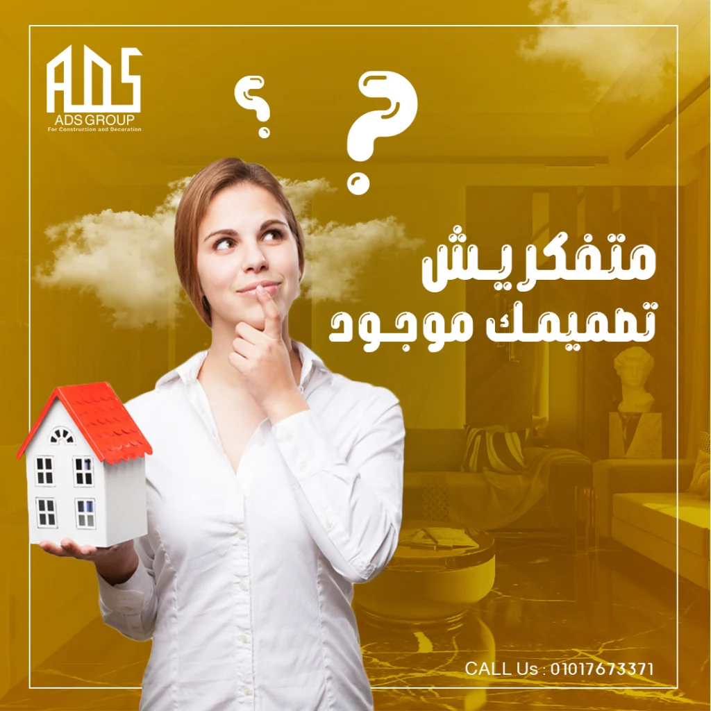 ADS Group (3)