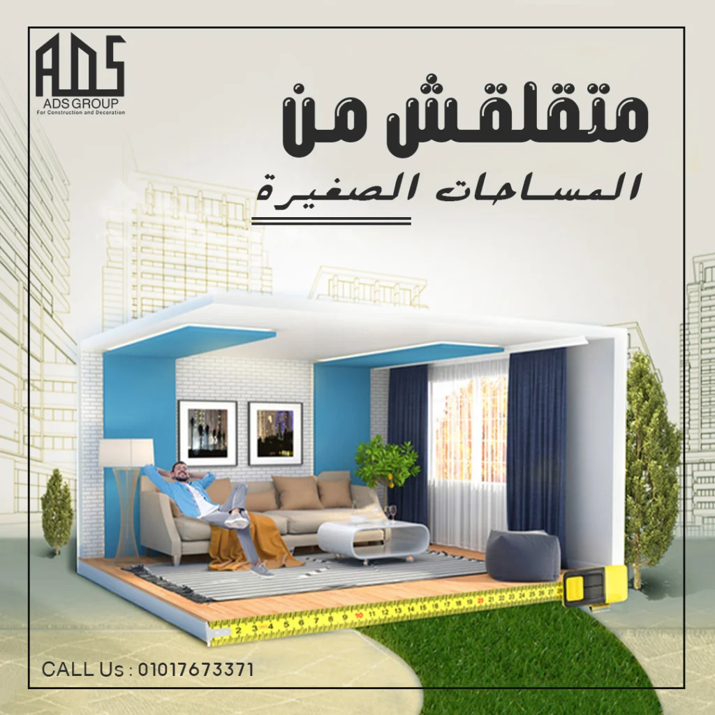 ADS Group (4)