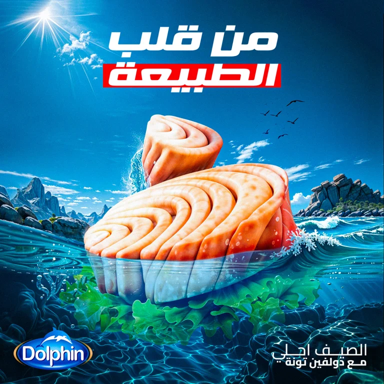 Dolphin Tuna