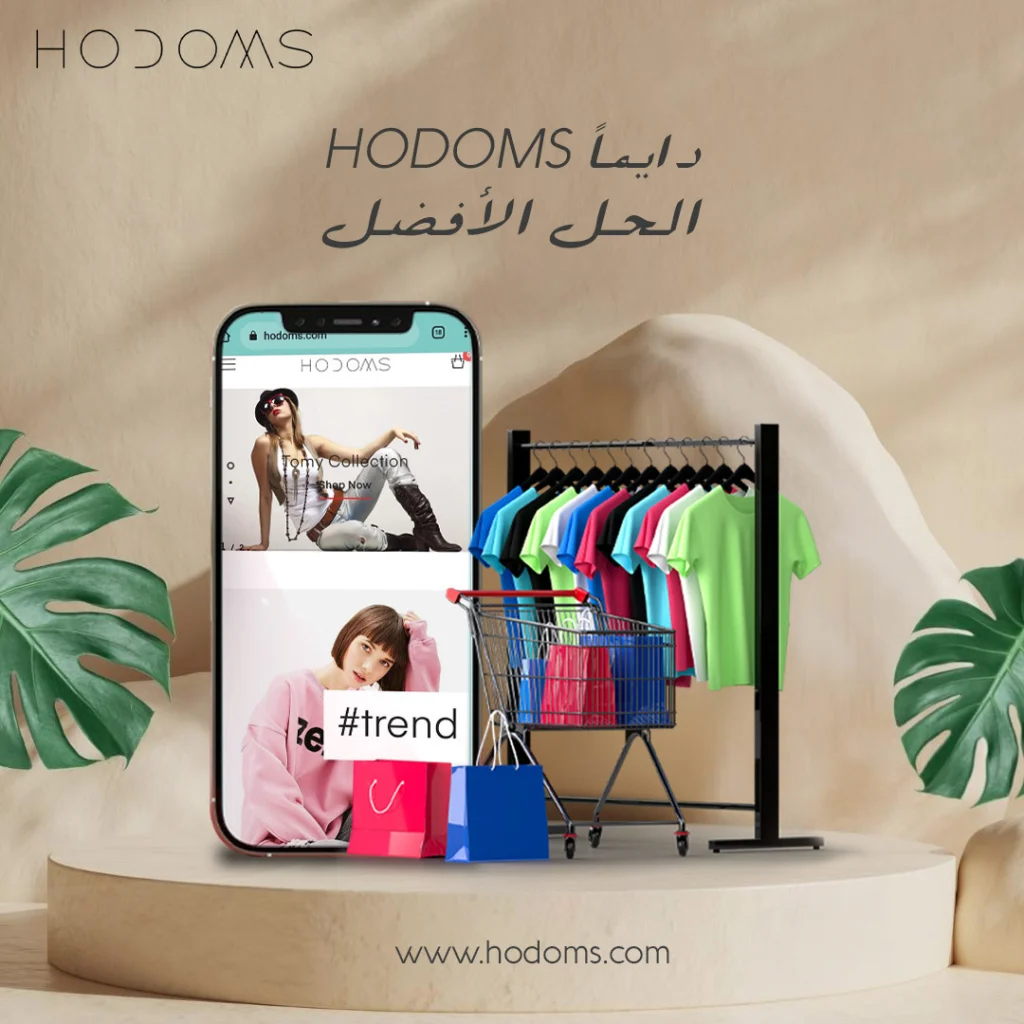 Hodoms (11)