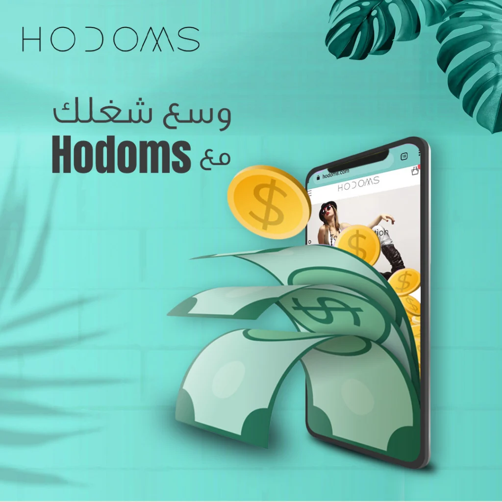 Hodoms (12)