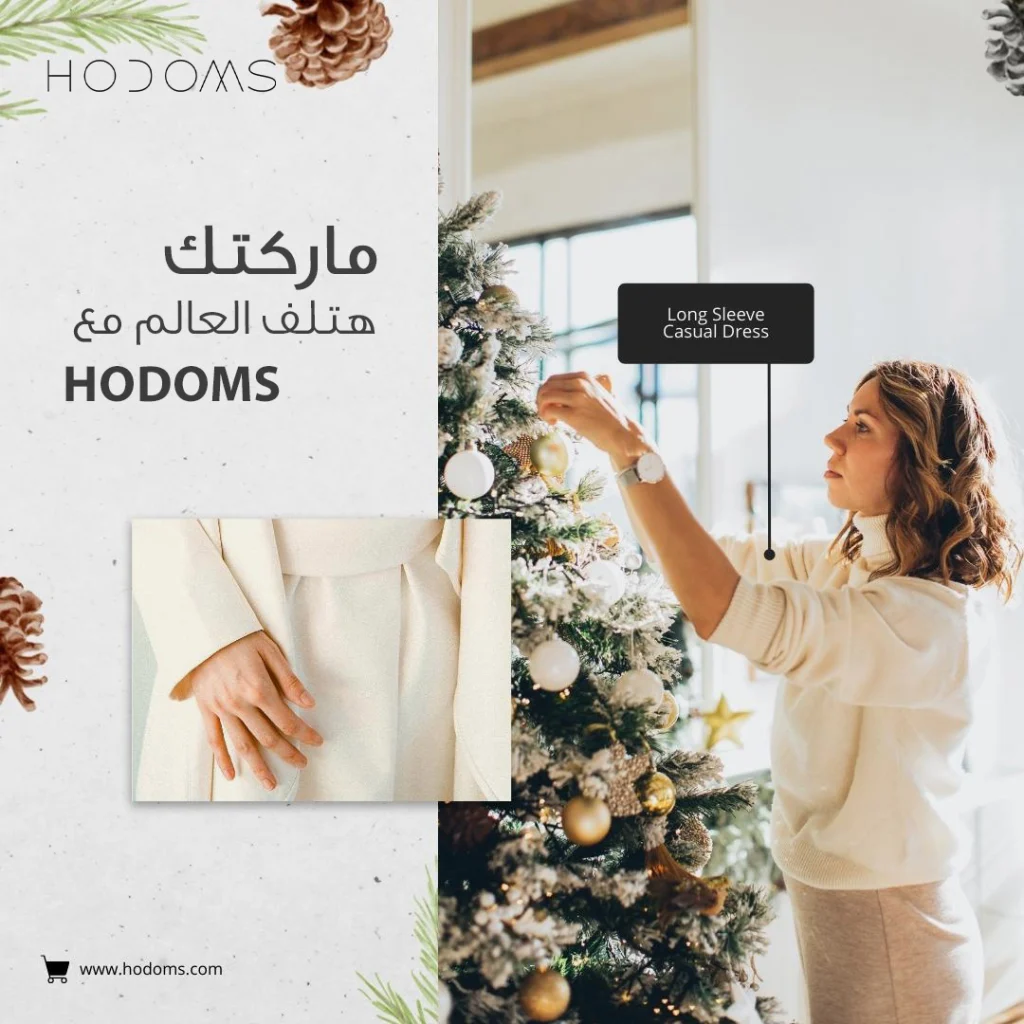 Hodoms (9)