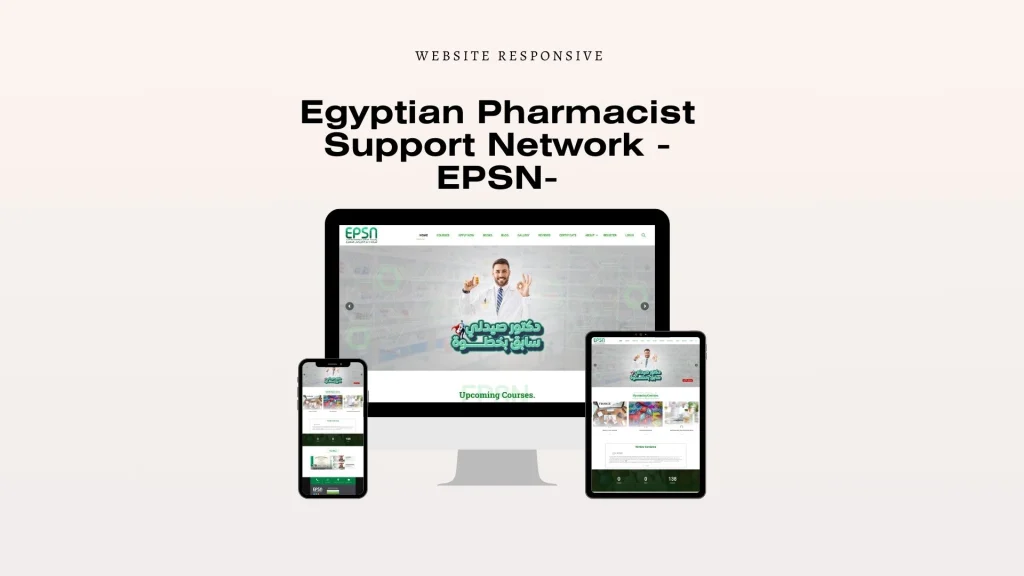 Egyptian Pharmacist Support Network (EPSN)