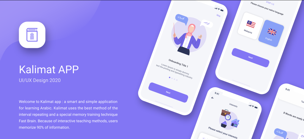 Kalemat Mobile Application