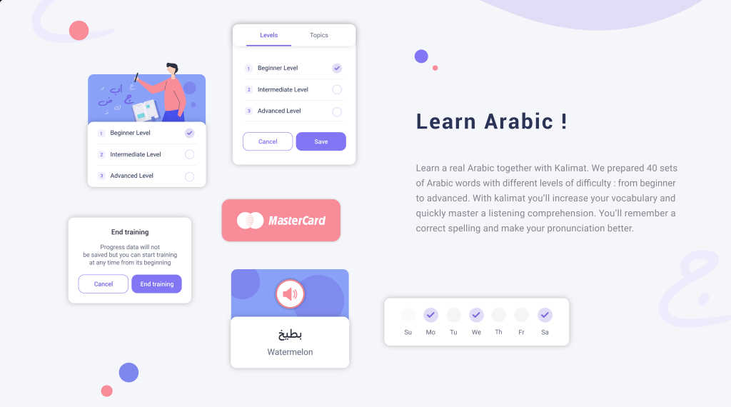 Kalemat Mobile Application (2)