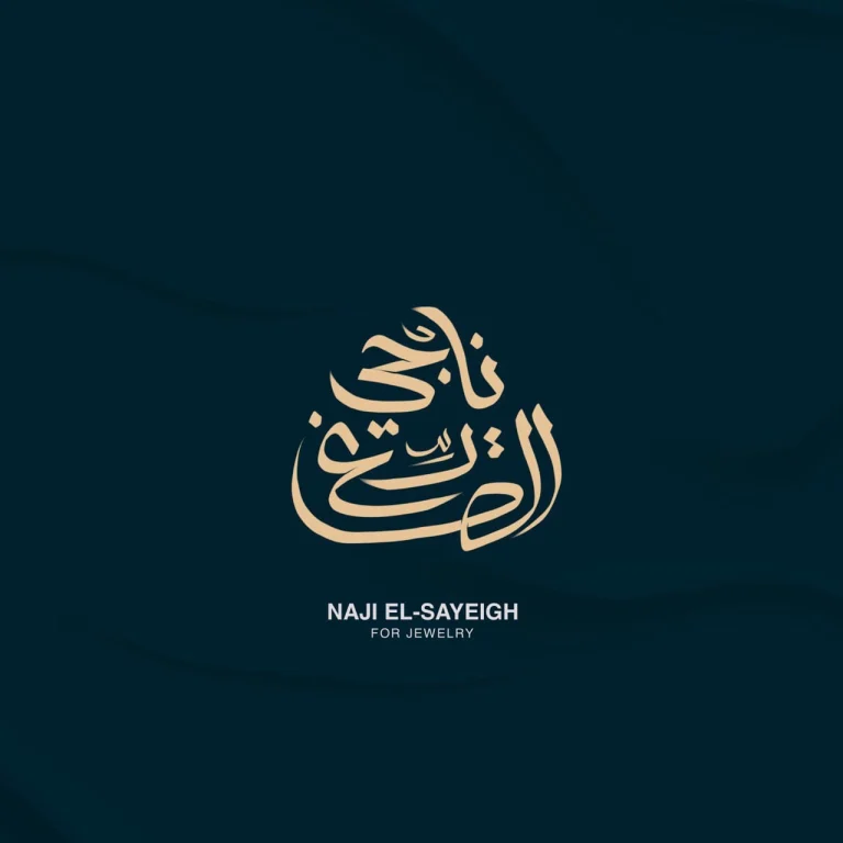 Nagy Elsayegh Rebranding