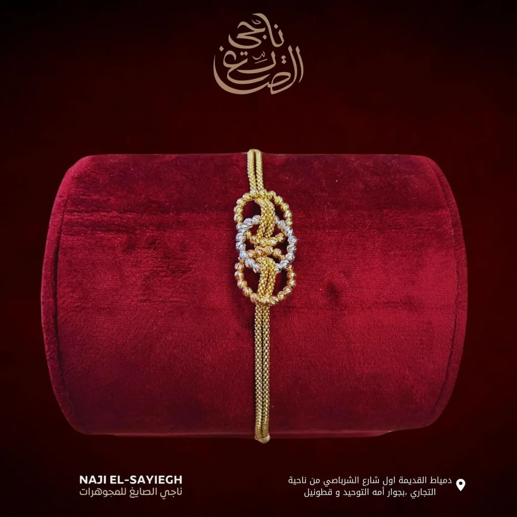 Nagy Elsayegh Rebranding (3)