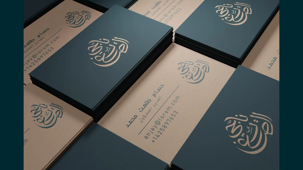 Nagy Elsayegh Rebranding (9)