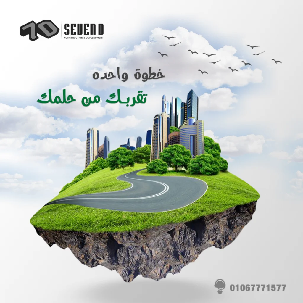 Real Estate Social Media Designs (4)