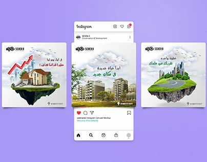 Real Estate Social Media Designs